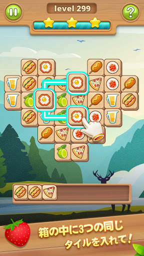 Tile Match Fun: Classic Triple Puzzle screenshot 3