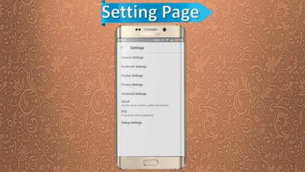 UA Browser screenshot 4