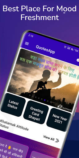 Happy Naya Saal Wish QuotesApp screenshot 1