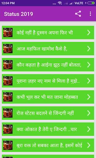 2020 Shayari Status Jokes स्क्रीनशॉट 5