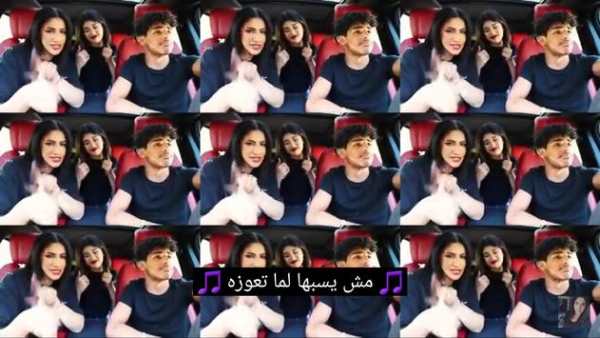 اغنية البنت الصح - نور ستارز - فيديو كليب 2020 screenshot 2