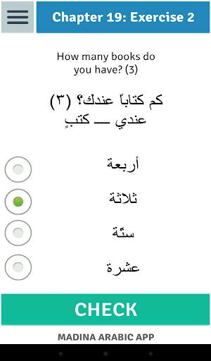 Madinah Arabic App 1 - PRO screenshot 16