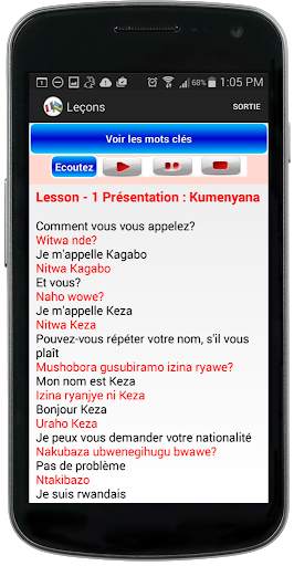 Français Kinyarwanda (Demo) स्क्रीनशॉट 4