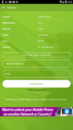 Free Mobile SIM Unlock for HTC on ATT Network screenshot 3