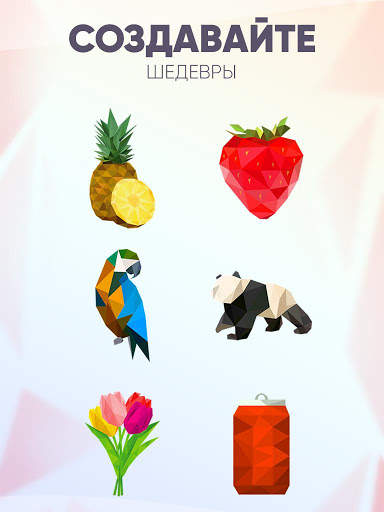 Poly Mood - 3D puzzle sphere скриншот 12