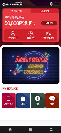 APPAY screenshot 3