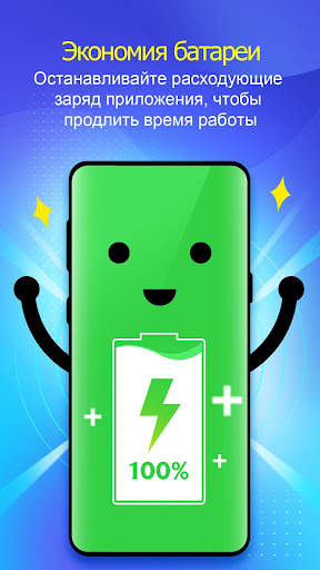 KeepSecurity - Antivirus скриншот 5