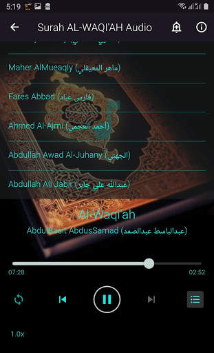 Surah Al Waqiah Offline screenshot 3