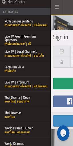 Malimar TV screenshot 2
