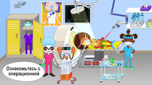 Pepi Hospital: Learn & Care скриншот 7