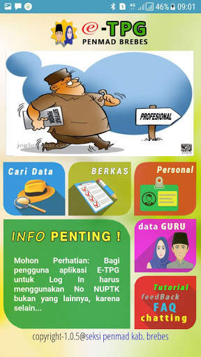 e-TPG screenshot 1
