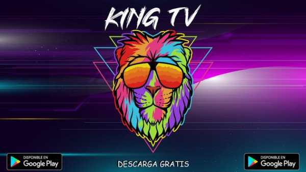 King XXX screenshot 1