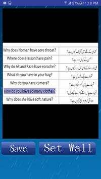 Learn English In Urdu Translation - انگلش سیکئیں screenshot 5
