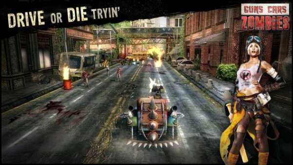 Guns, Cars and Zombies скриншот 23