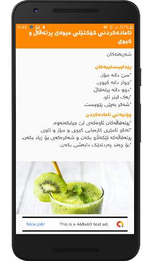 چێشتخانە screenshot 6
