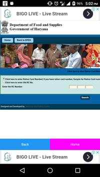 Ration Card App 3 تصوير الشاشة