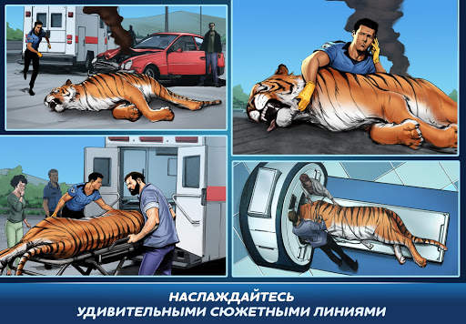 Operate Now: Animal Hospital скриншот 4