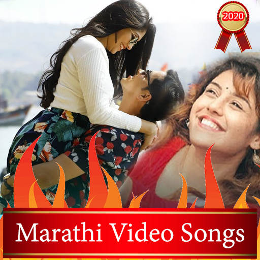 Marathi Song 0.0.1