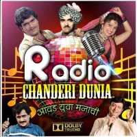 Best Marathi Songs - Radio Chanderi Duniya logo