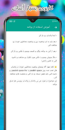 status downloader for whatsapp screenshot 2