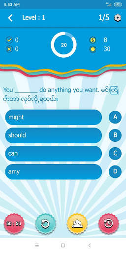 Eng Quiz 4MM скриншот 5