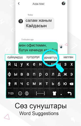 Tatar Keyboard: Tatar Language Typing स्क्रीनशॉट 3