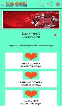 Kalyan Matka Free screenshot 2