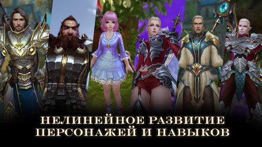 Mia Online скриншот 6