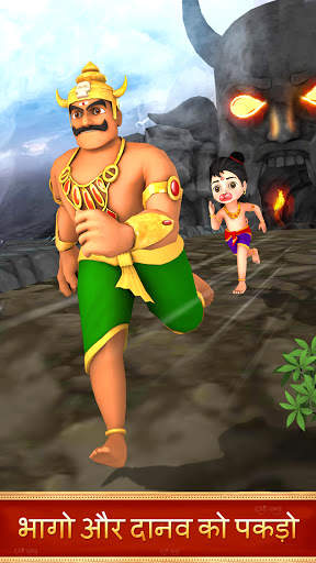 Little Hanuman - Running Game screenshot 5