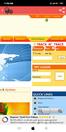One Courier Tracking - All in one 4 تصوير الشاشة