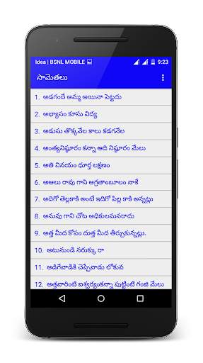 Telugu Jokes screenshot 3