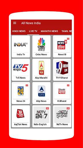 Hindi News| Latest Hindi News App screenshot 1