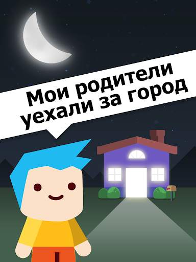 Epic Party Clicker: Idle Party скриншот 6