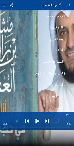Song Mustafa 2020 without Net | All songs Aallasi screenshot 2