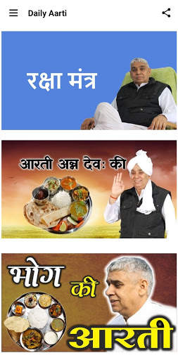 Daily Aarti by Sant Rampal Ji screenshot 4