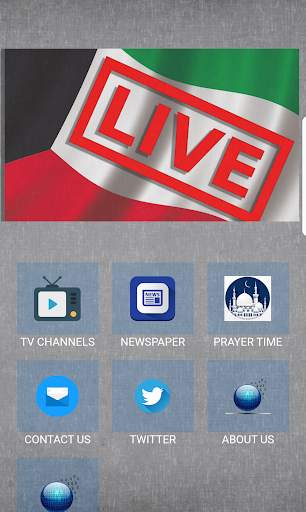 Kuwait Live screenshot 2