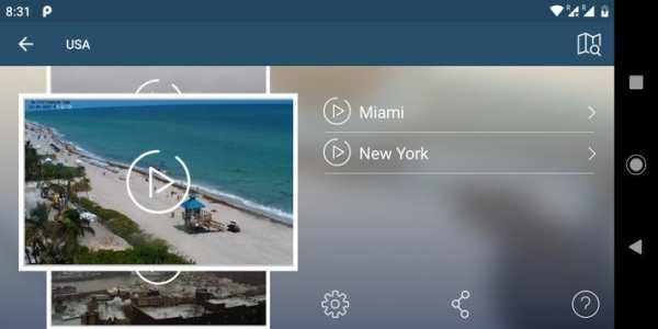 Webcam | Online HD World screenshot 8