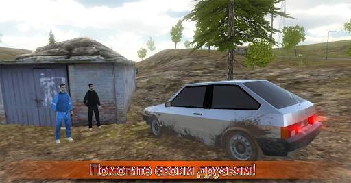 Симулятор вождения ВАЗ 2108 SE screenshot 3