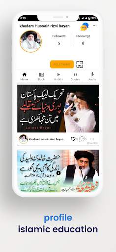 Islamicque : Status & Quotes screenshot 7