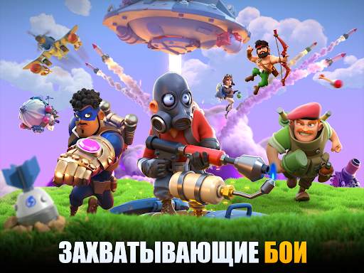 War Alliance - PvP Royale скриншот 8