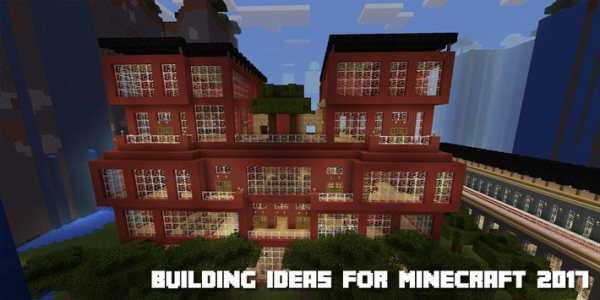 Building for Minecraft PE screenshot 2