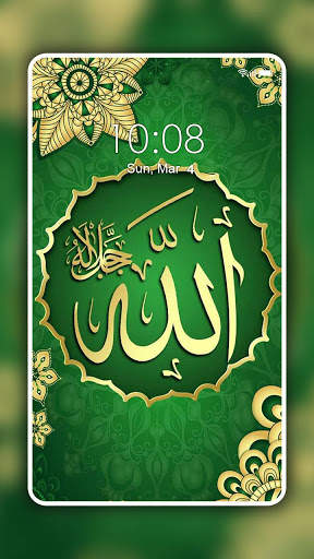 Allah Wallpapers स्क्रीनशॉट 2