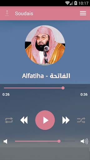 Quran by Abderrahman Soudais screenshot 1