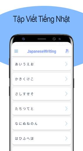 Luyện Viết Tiếng Nhật - Awabe screenshot 1
