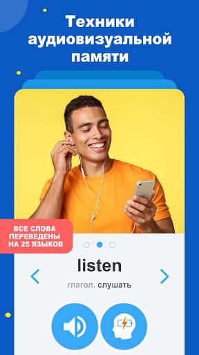 Blarma – Английские Слова скриншот 2
