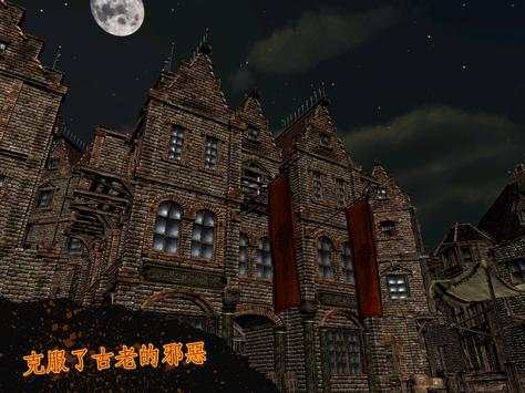 Haunted Granny House : The Nun screenshot 9