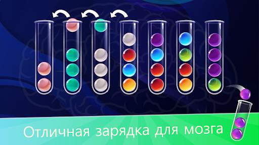 Ball Sort: пазл с мячами скриншот 8