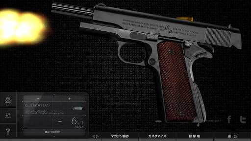 Magnum3.0 Gun Custom Simulator screenshot 2