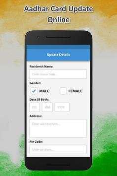 Update Aadhar Card Online screenshot 2