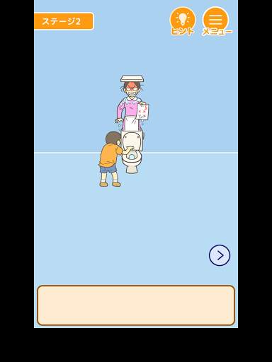 ママから0点テストを隠す！ - 脱出ゲーム screenshot 1